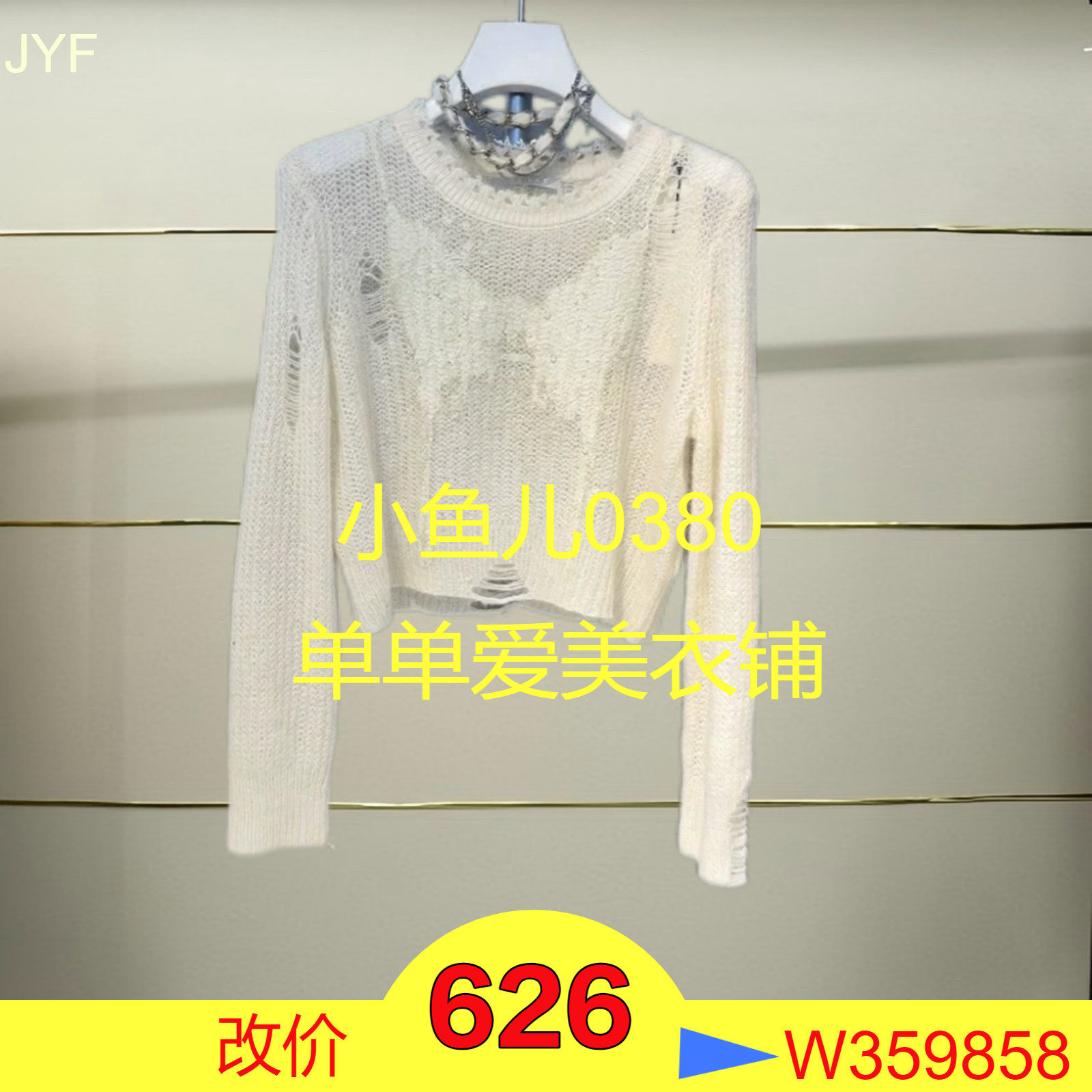 正品2025春款针织衫 RL10601132-250h