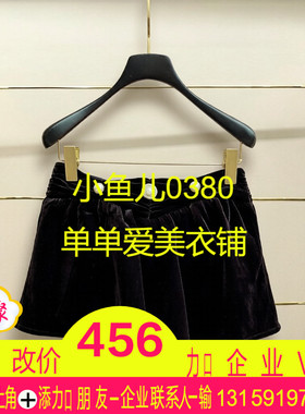 芗现货正品24冬丝绒半裙FF24D11SS311-240