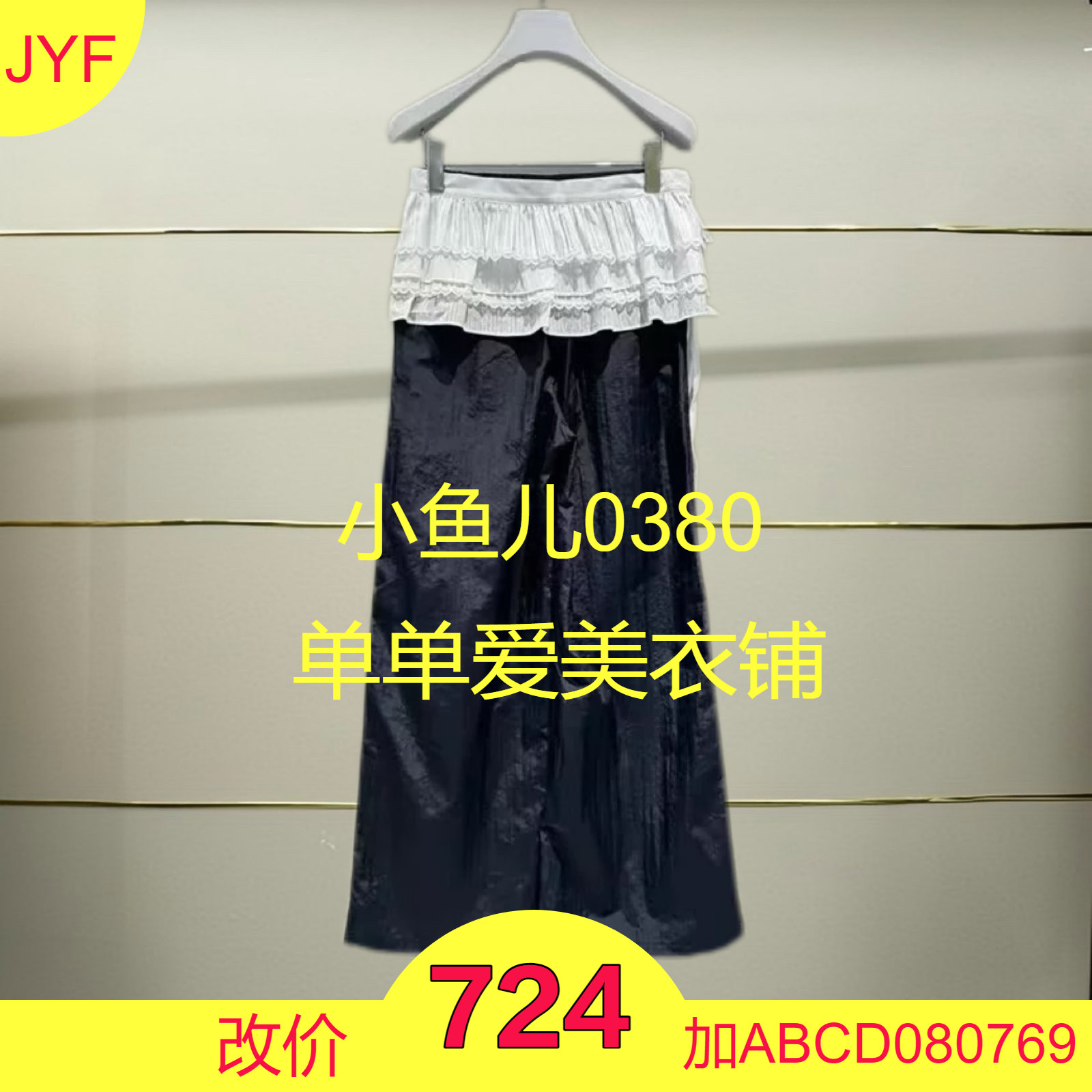 平正品2025春款休闲裤 RL11301101-250