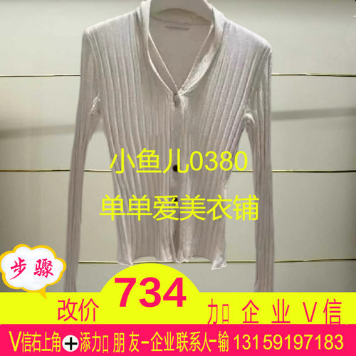 寻现货正品 EBE4CAR002-1999-250现货上新2025冬款针织衫
