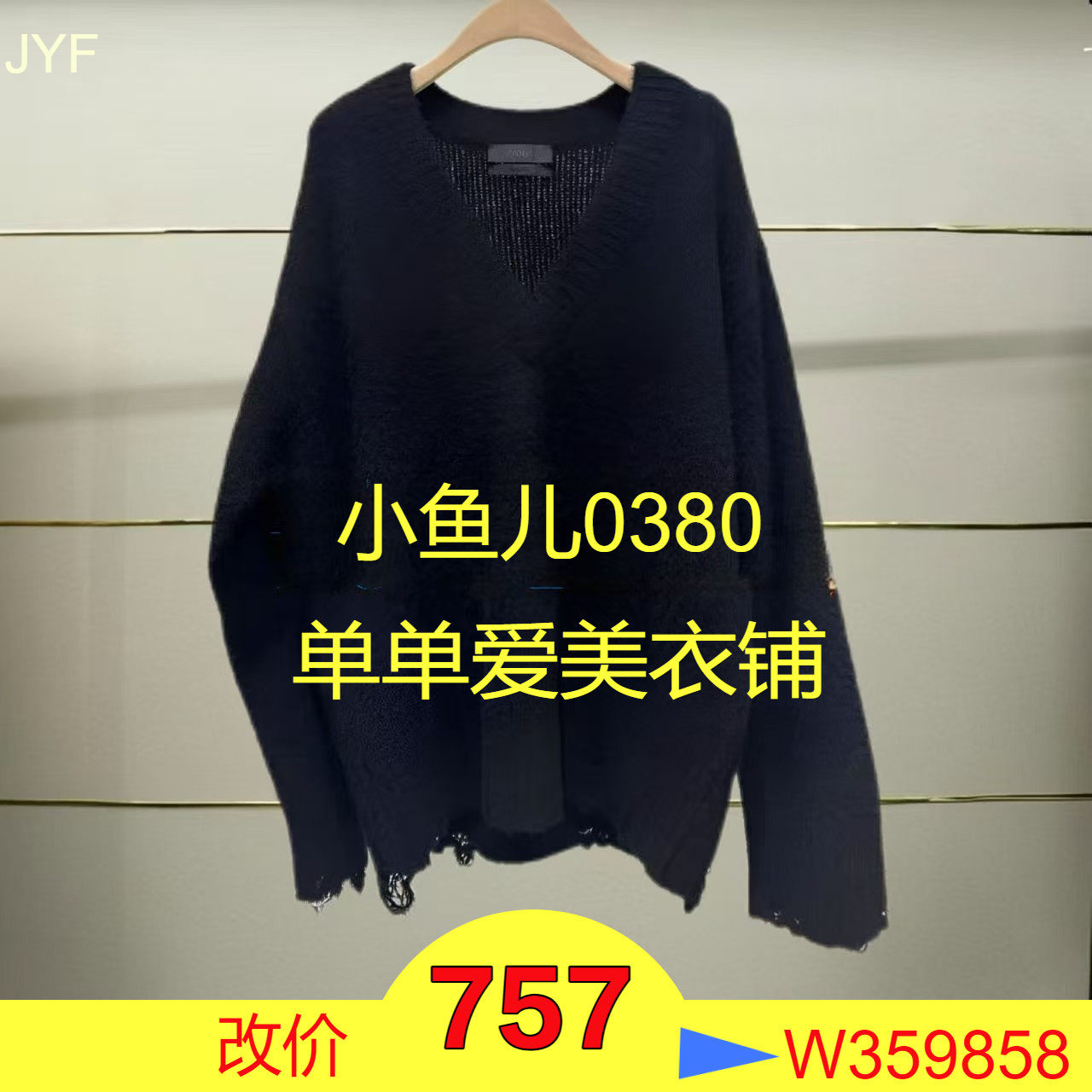 正品MBD3SWT041-240开2024秋款宽松V领针织衫h