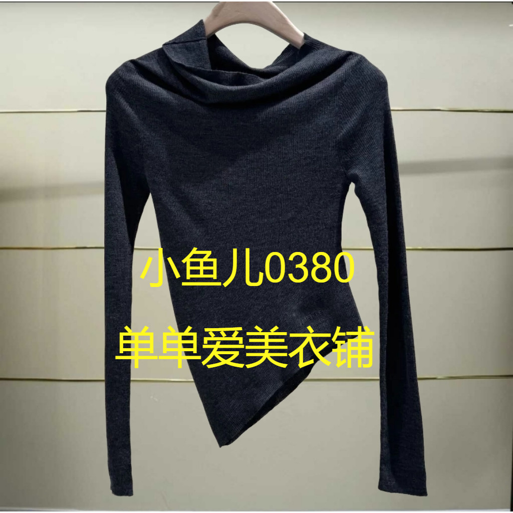 正品MBE3SWT047-250开2025秋款针织衫