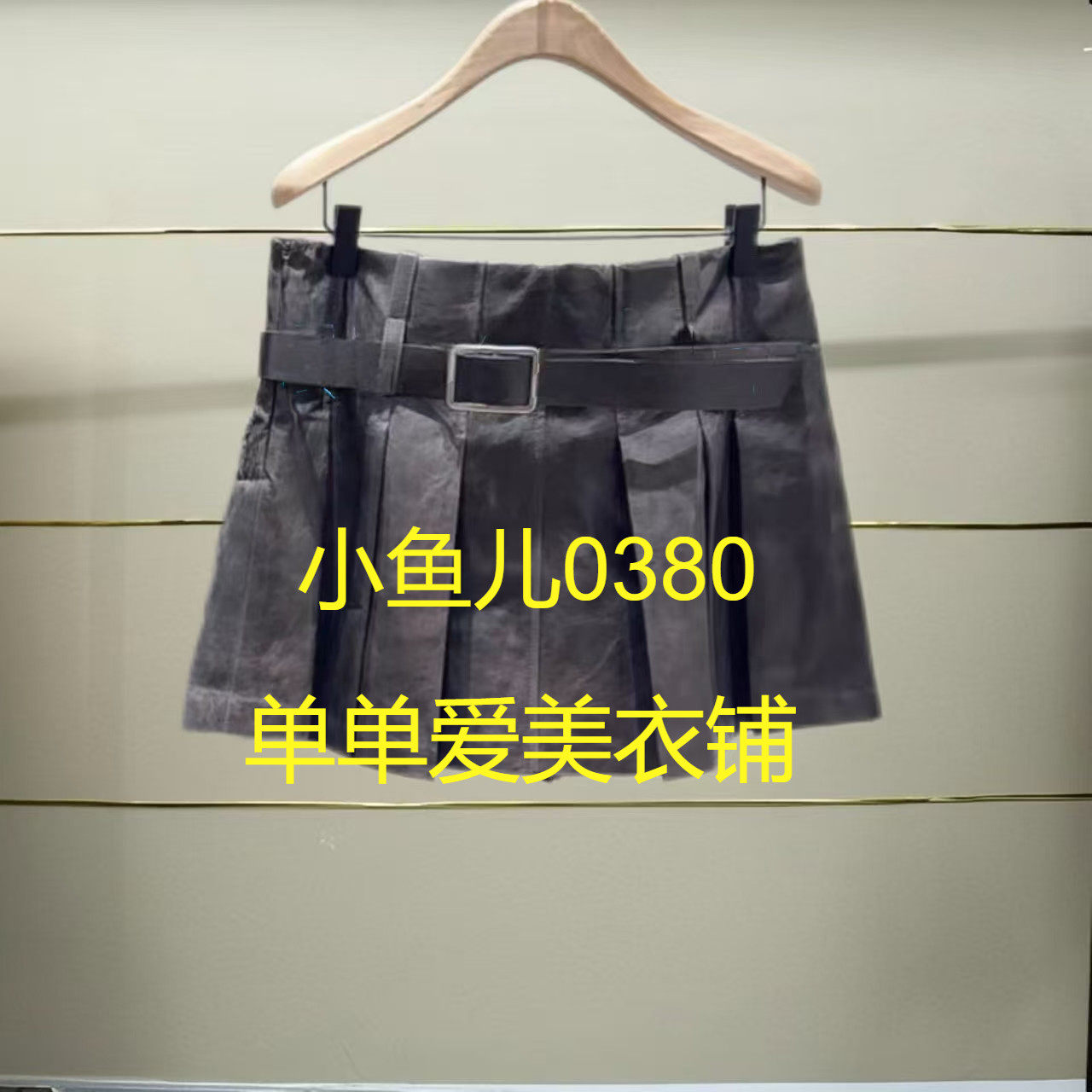 正品MBD3SKT002-240开2024秋款半身裙