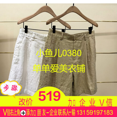 官正品MBF2SOT014-260开2026年夏款短裤休闲裤