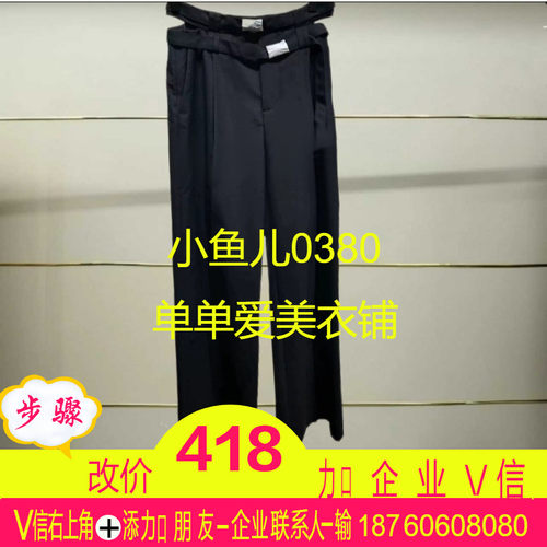 正品MBD2PAT001-2024夏款休闲裤