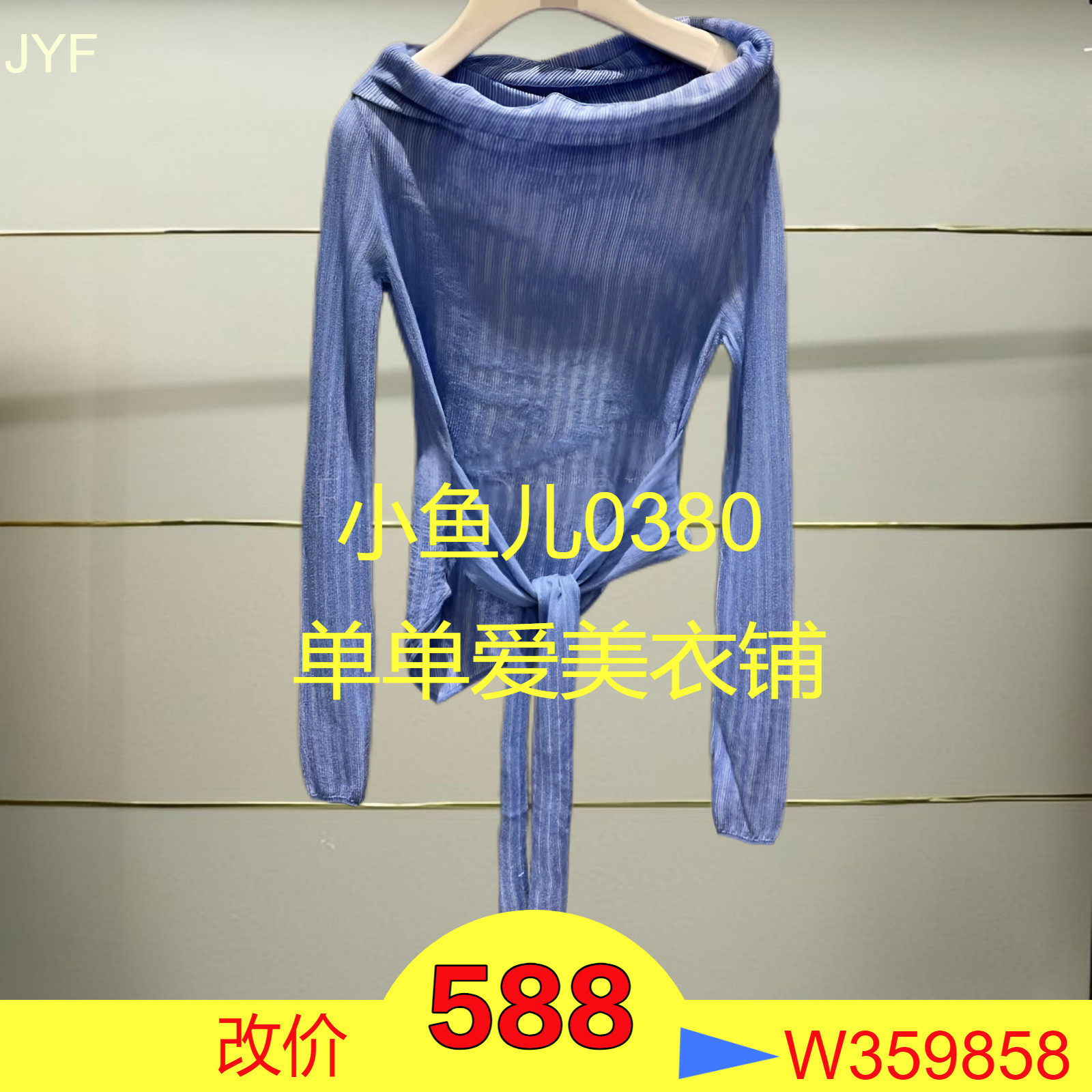 正品2025春款针织衫 RL10601126-1099h