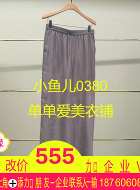 正品MBE2PAT028-250开2025夏款休闲裤h