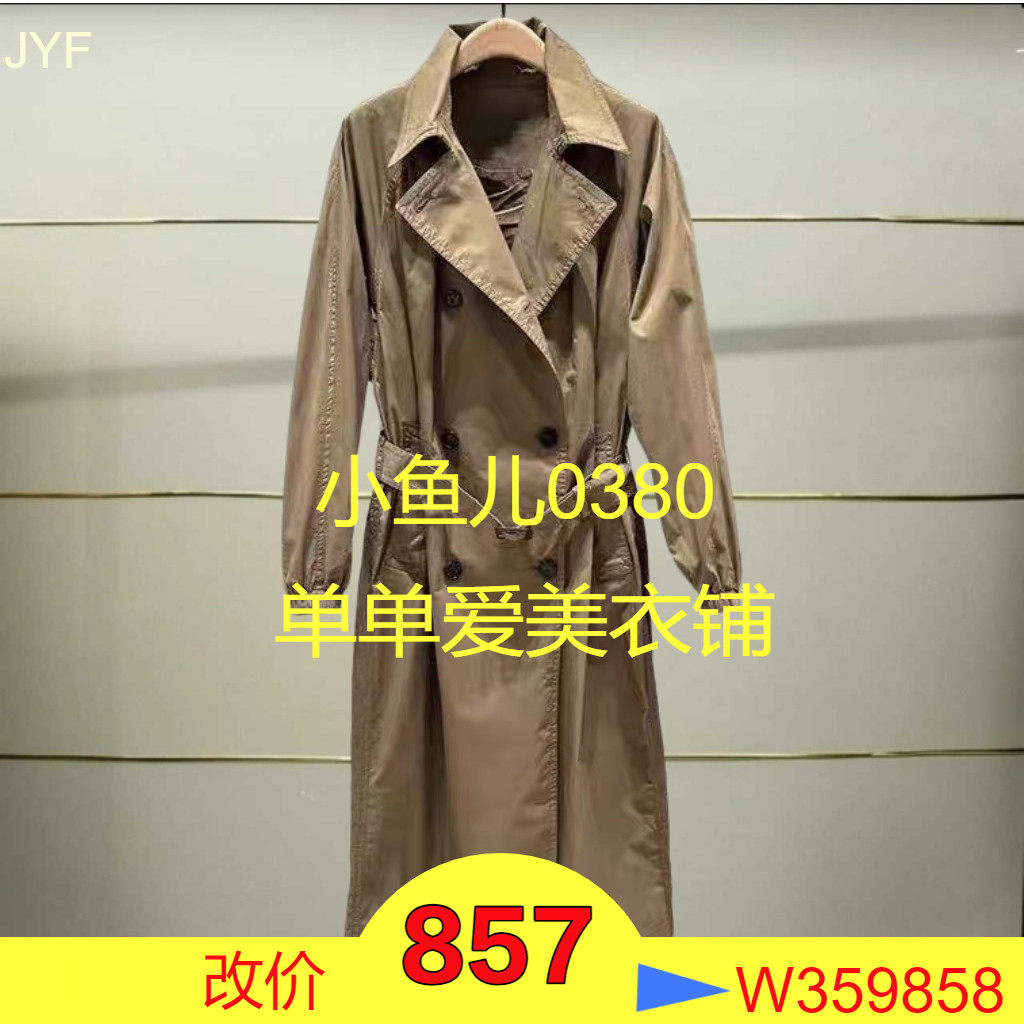 正品MBE3TRC006-250开2025秋款风衣外套