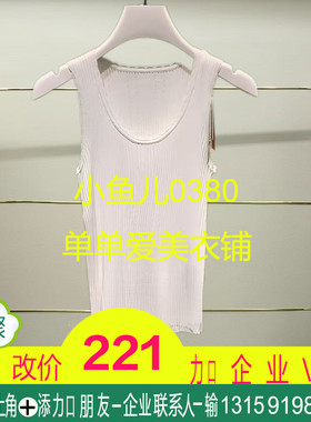 正品MBD3VET003-240开2024秋款背心吊带超