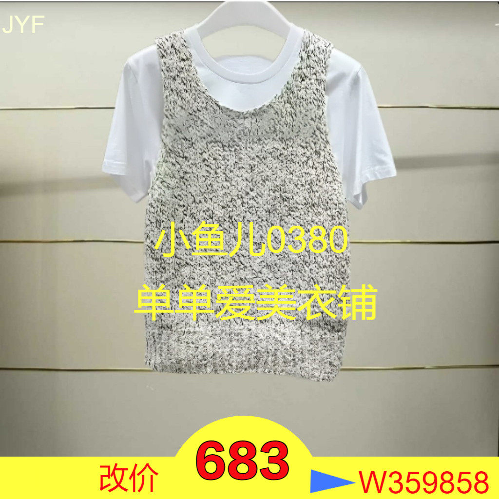 正品EBE1SWT052-250开2025春款针织衫背心h