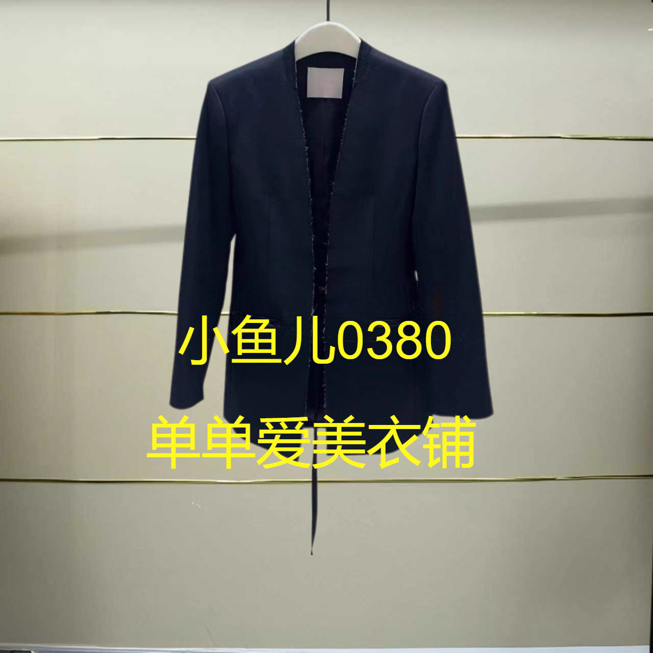 正品EBD4BLA001-240开2024冬款西装外套h