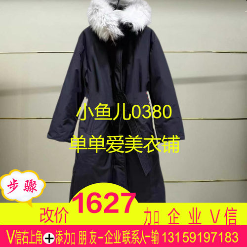 寻现货正品EBE4EIN004-5699-250现货上新25冬长款毛领帽子外套