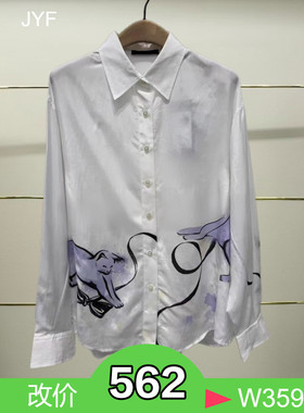 正品MBE2SHTT06-250开2025夏款衬衫h