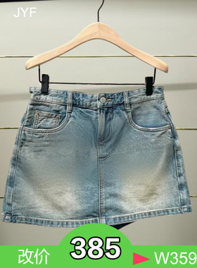 正品MBE2SOTT07-250开2025夏款牛仔裙裤h