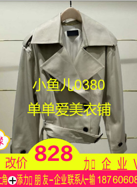 正品MBE3TRC007-250开2025秋款风衣h