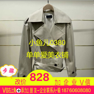 风衣h 250开2025秋款 正品 MBE3TRC007