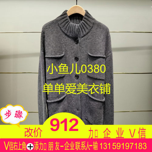 街现货正品MBE4CAR035-250开2025冬款针织衫