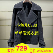 240开2024冬款 正品 MBD4COT005 毛呢外套