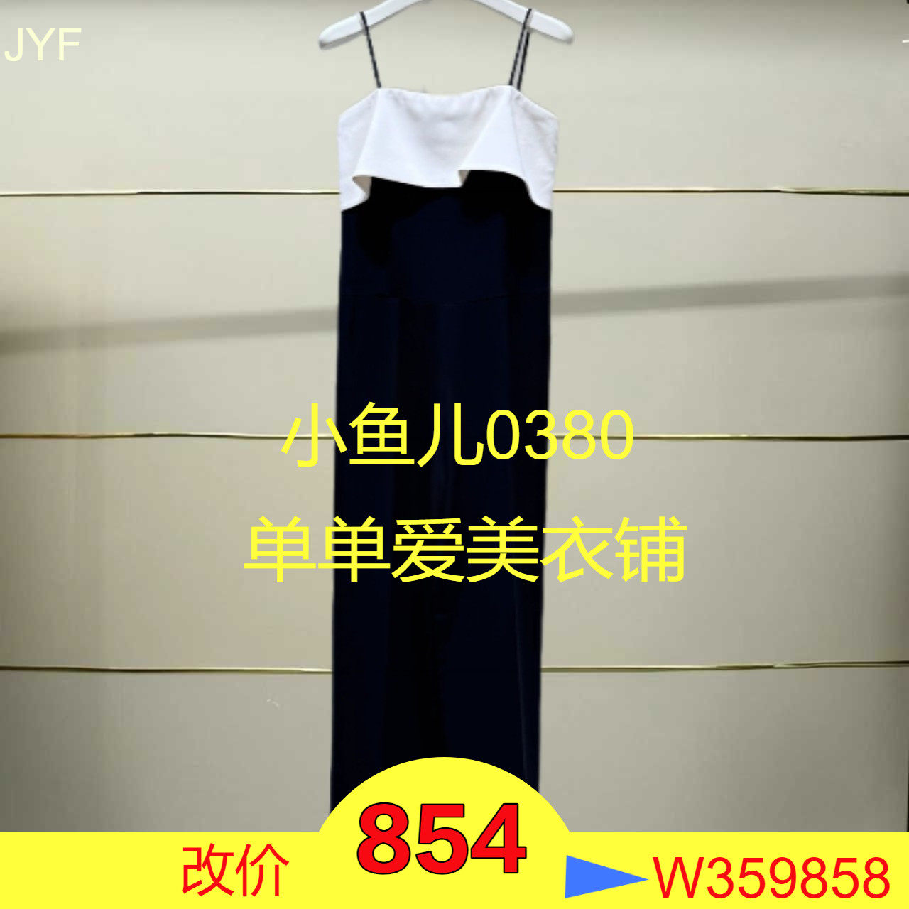 正品EBE3JPS001-250开2025秋款连体裤休闲裤h