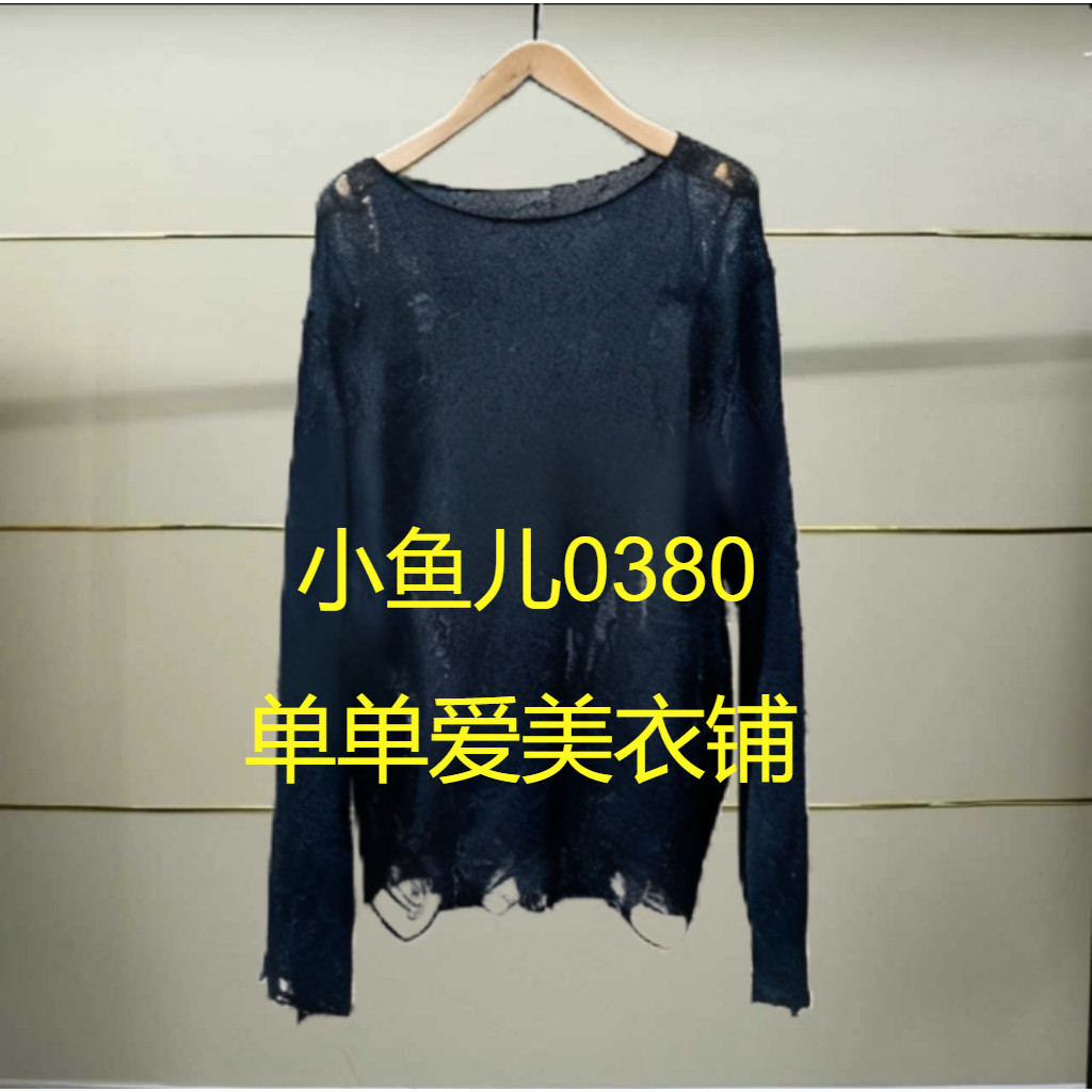 正品MBE3SWT016-250开2025秋款针织衫