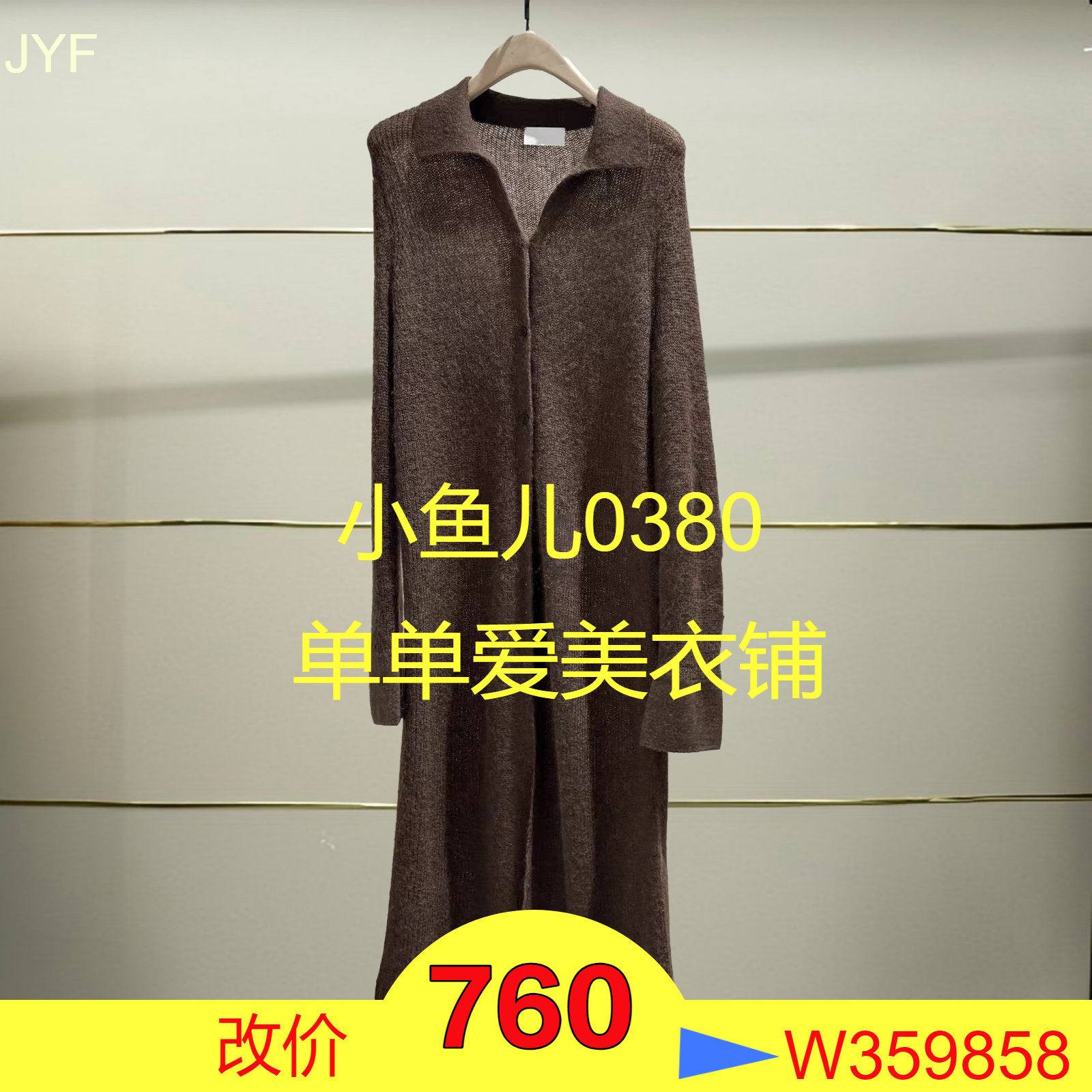 正品MBE3CAR003-250开2025秋款针织衫h