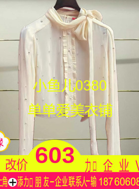 城现货正品24秋 名媛绑带上衣LF24Q41SB260-240