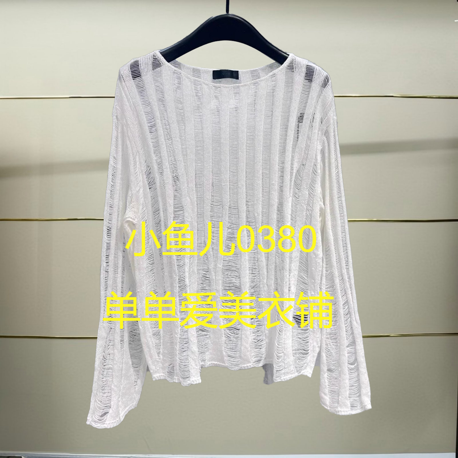 壹正品MBE3SWT021-250开2025秋款针织衫h