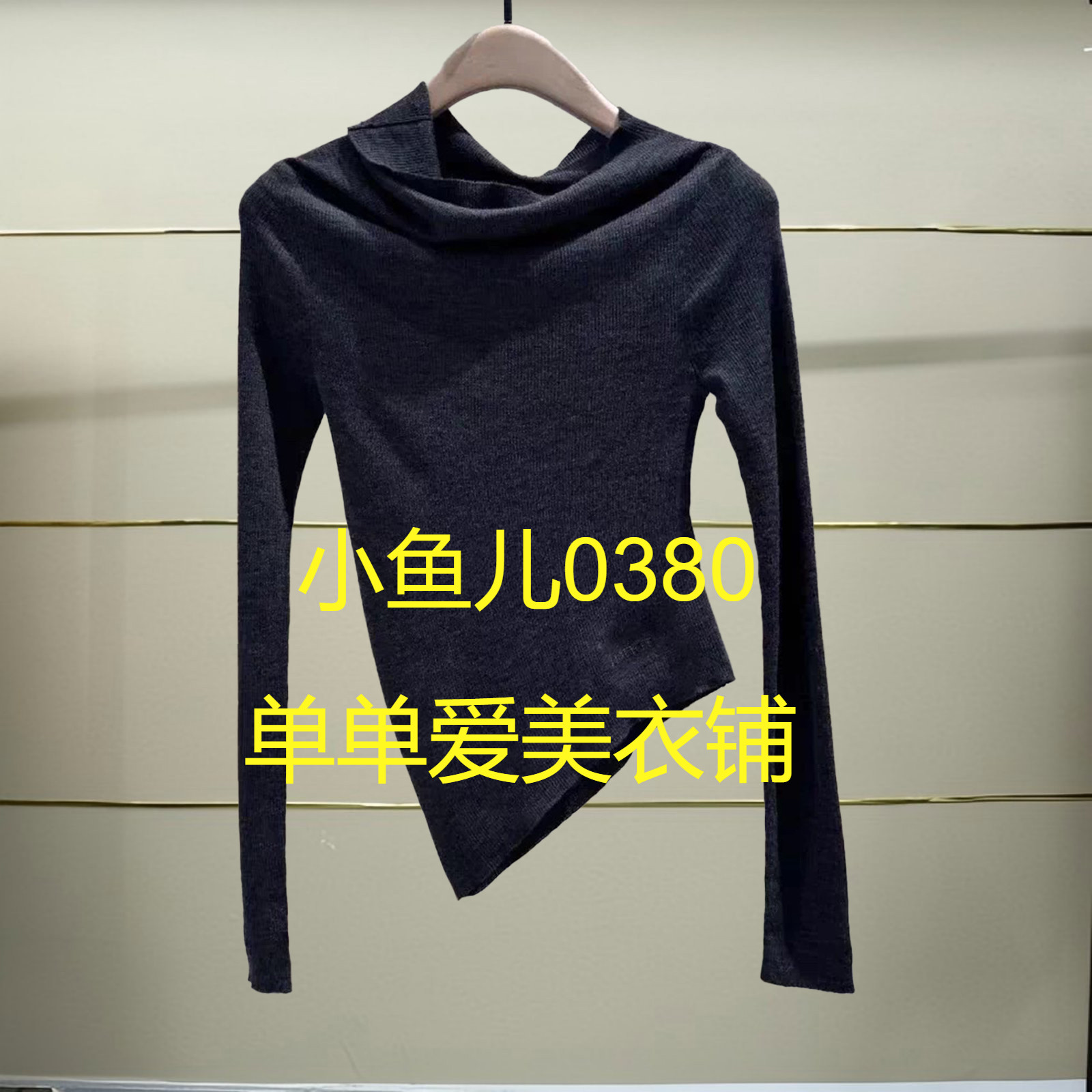 正品MBE3SWT047-250开2025秋款针织衫