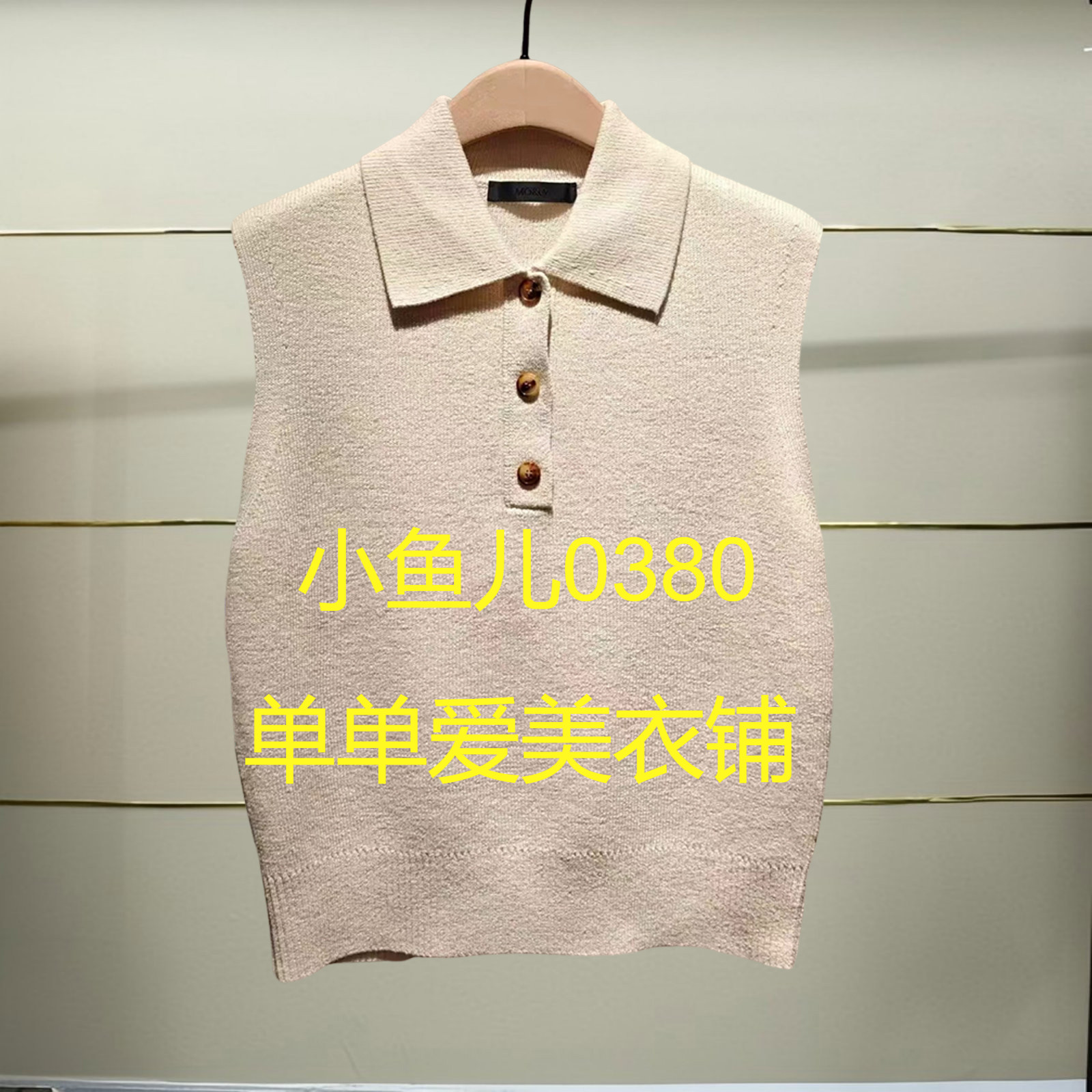壹正品MBE3SWT043-250开2025秋款针织衫h