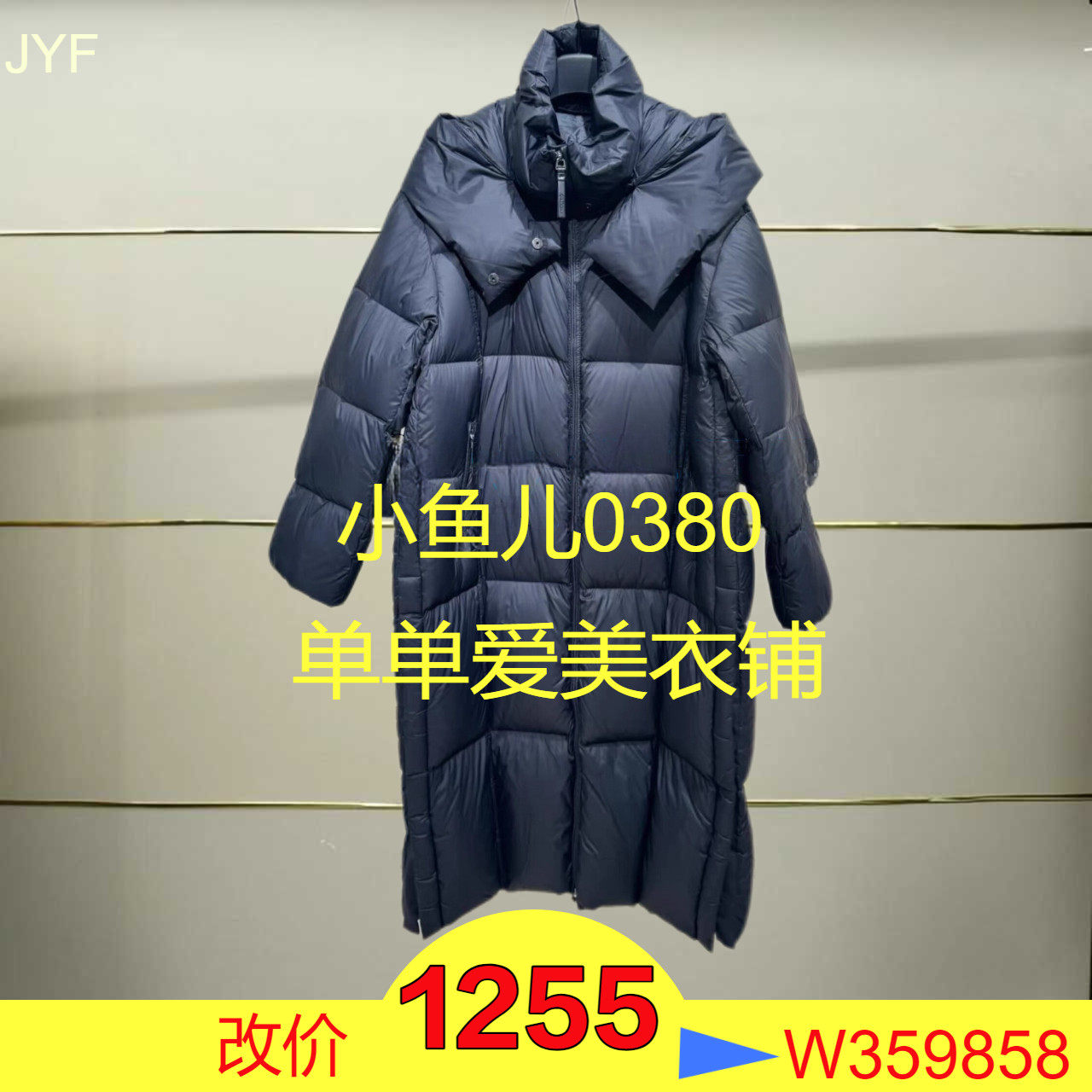 正品EBD4EIN014-240开2024冬款羽绒服h