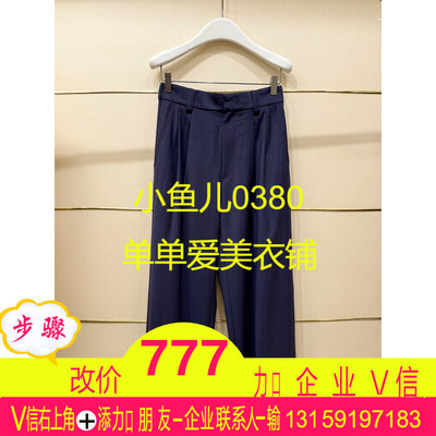 溪现货正品EBF1PAT013-260开2026年春款休闲裤