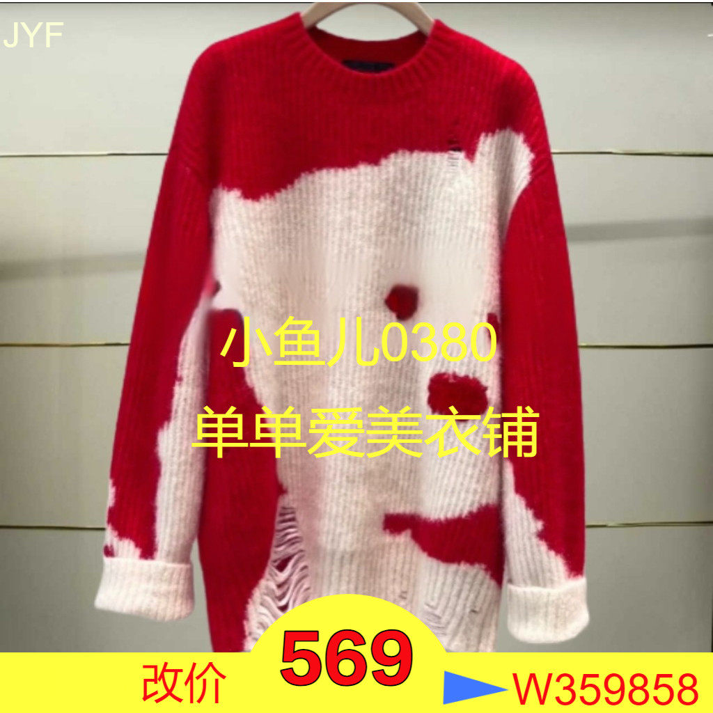 正品MBD3SWTT11-240开2024冬款针织衫