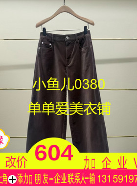 道现货正品MBF1PATT13-260春款2026新款休闲裤