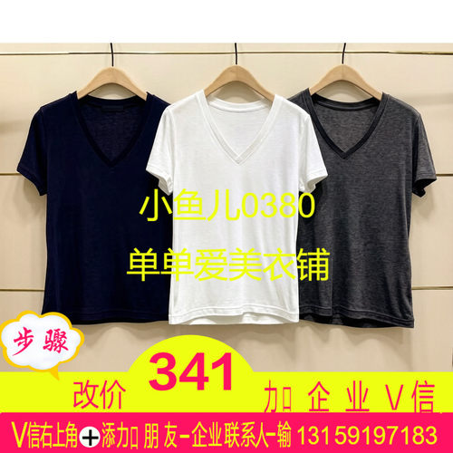 官正品MBF2TEE052-260开2026年夏款短袖T恤
