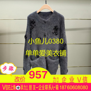 正品 240开2024冬款 针织衫 MBD4CAR010
