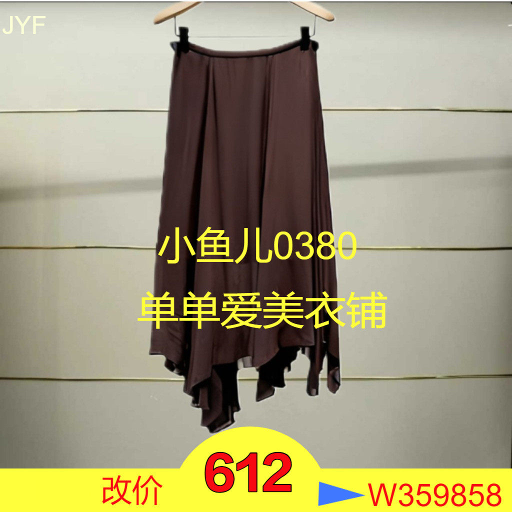 正品MBE3SKT029-250开2025秋款休闲半身裙