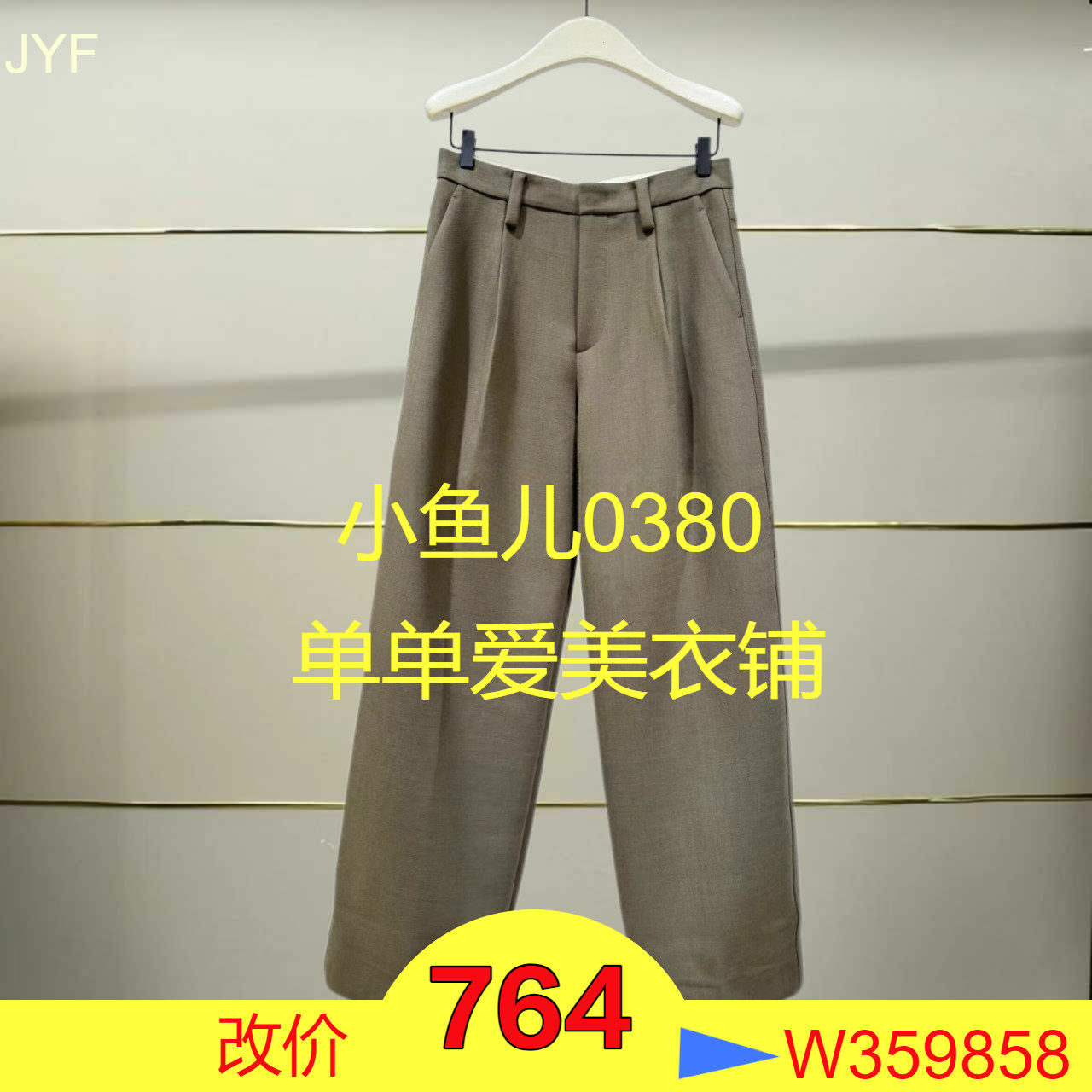 正品EBD4PAT015-240开2024冬款休闲裤h