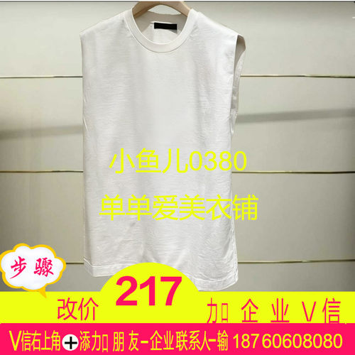 正品MBD2TEE046-240开2024夏款短袖T恤
