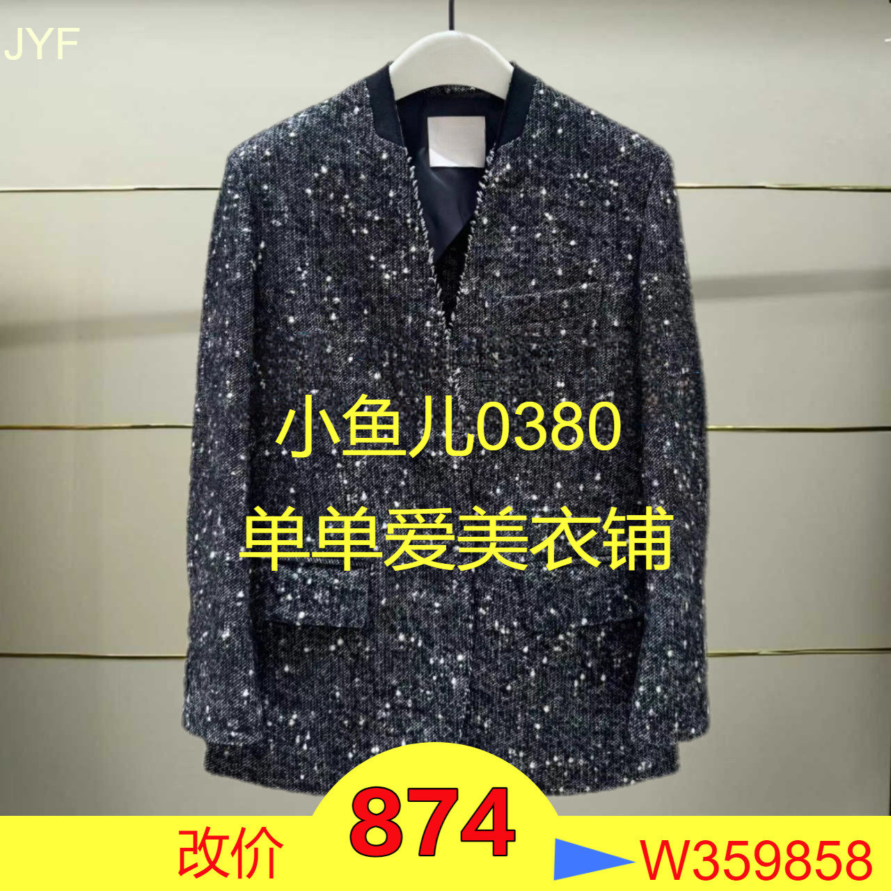 福正品EBD3BLA001-240开2024秋款外套h