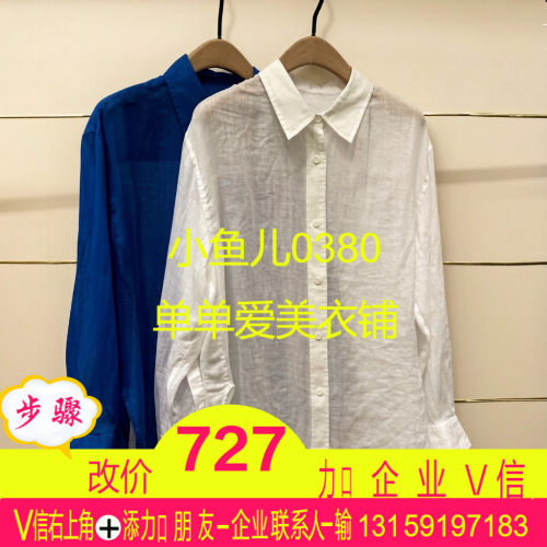 官正品MBF2SHT010-260开2026年夏款衬衫