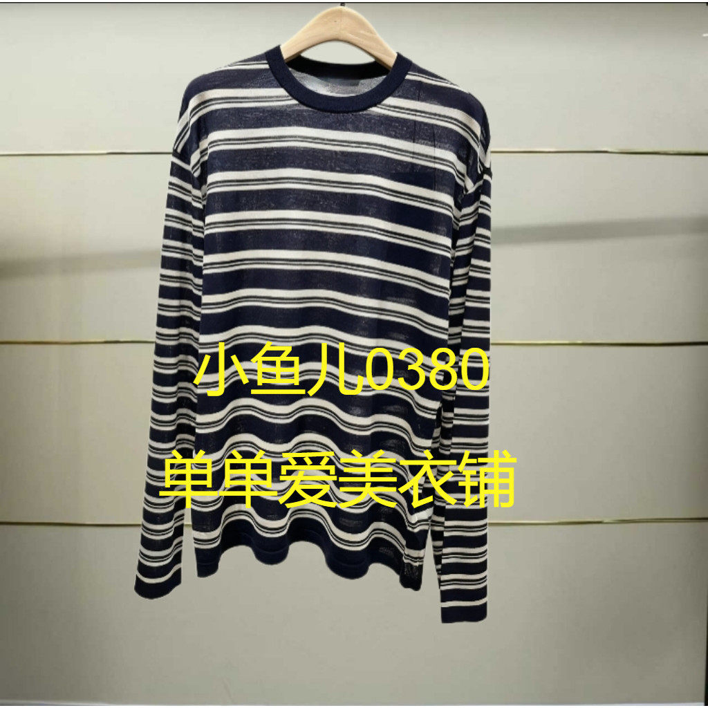 正品MBE3SWT014-250开2025秋款针织衫