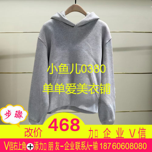 正品MBD4SWS001-240开2024卫衣