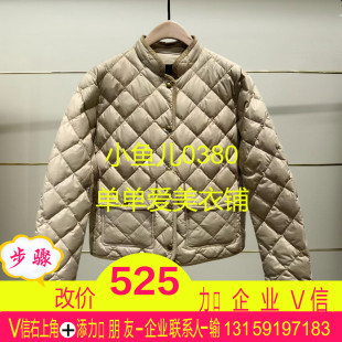 街现货MBE4EIN056-250开2025冬款外套