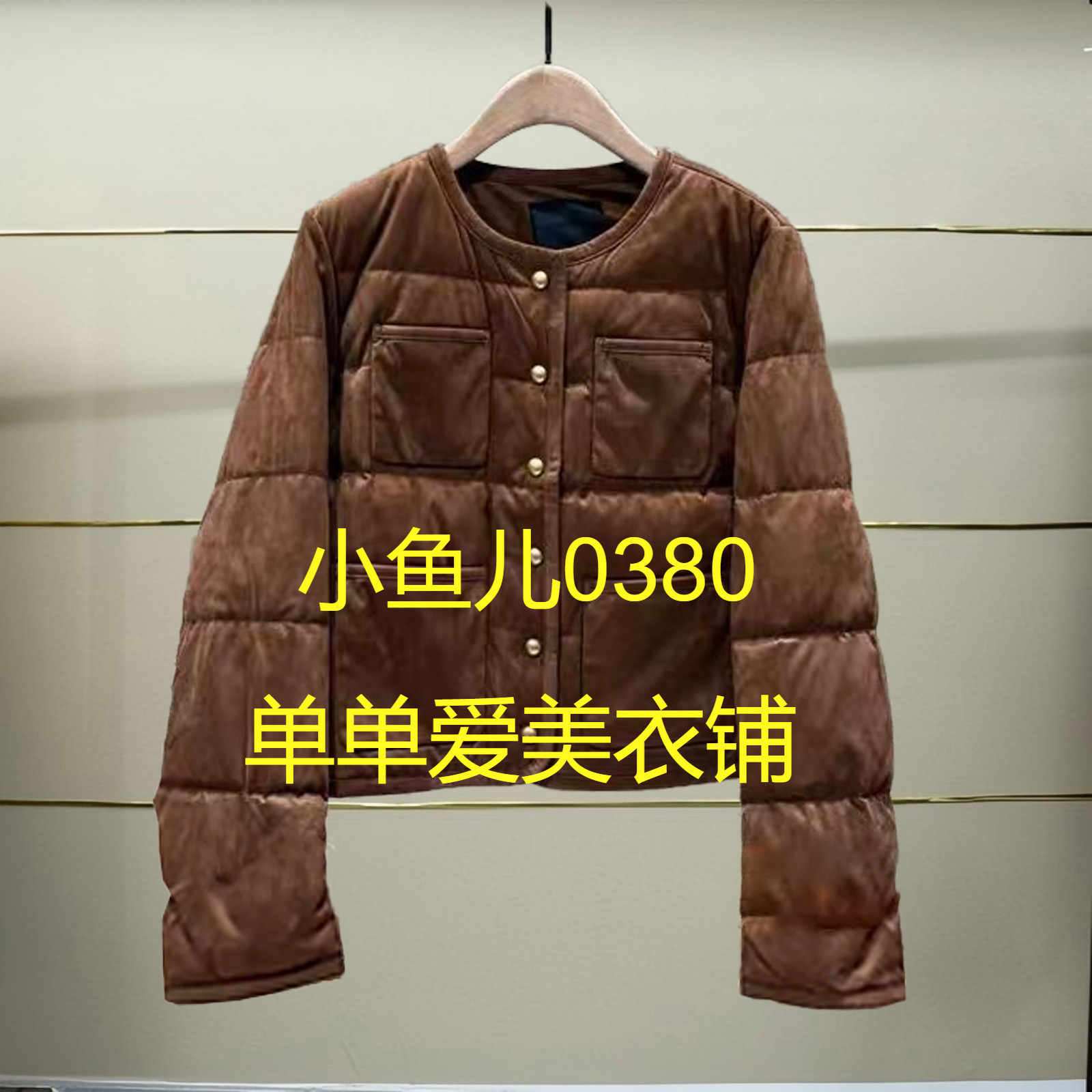 壹正品MBE3EIN005-250开2025秋款羽绒服外套h