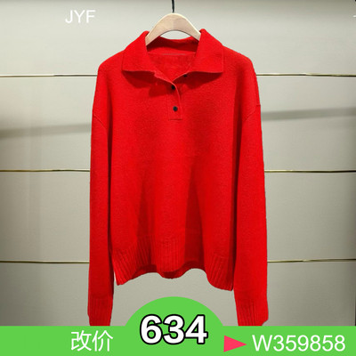 正品MBE3SWT044-250开2025秋款针织衫h