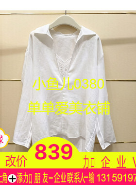 坂现货正品EBF2TOP004-260开2026夏款衬衫