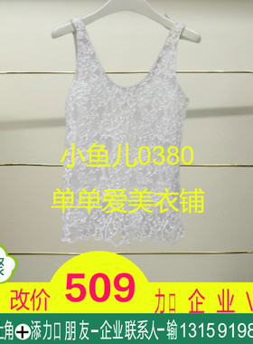 正品EBD2VET013-240开2024夏款背心吊带