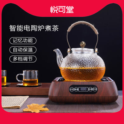 悦可堂电陶炉茶炉煮茶铁壶咖啡壶