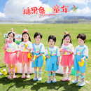 圆领其它面料B类男女通用印花儿童演出服