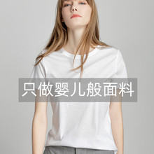 2025年夏季纯白色丝光棉t恤女纯棉短袖宽松白t半袖体恤上衣打底衫